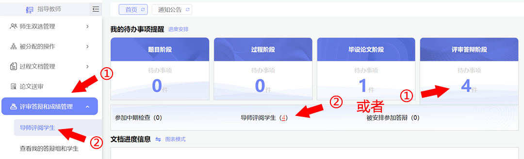 undefined undefined