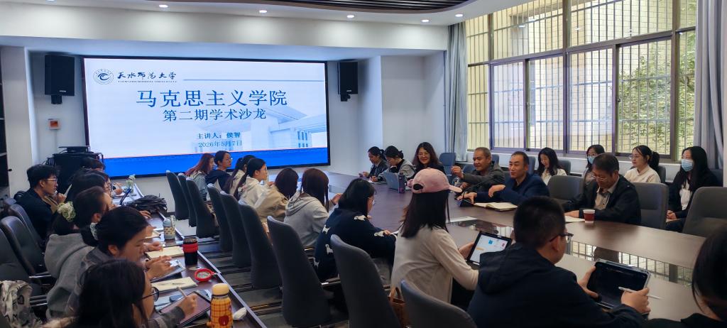 bat365在线中国登录入口成功举办第二期学术沙龙