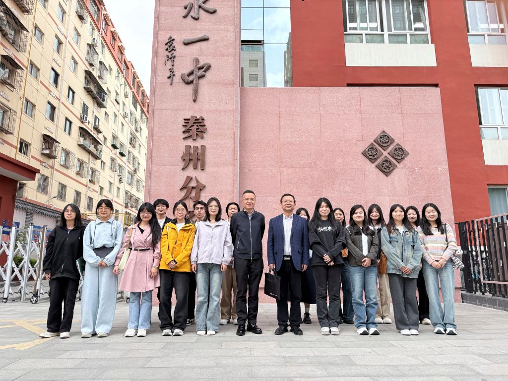 观摩名师课堂 淬炼师者初心——学院组织2024级思政专业学生开展教育见习活动
