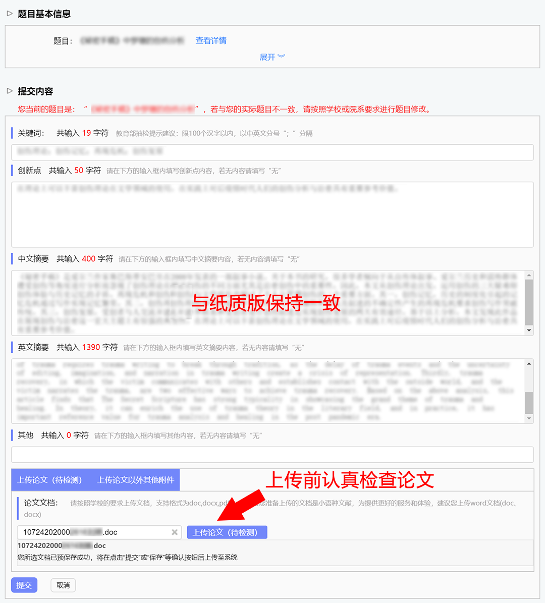 undefined undefined